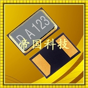 時鐘電子產品晶振,DST210A諧振器,KDS石英晶振,1TJG080DP1A0001
