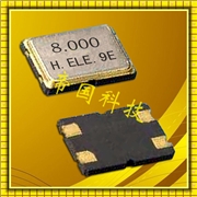 HSX751S晶體諧振器,進口加高晶振,7050石英晶體