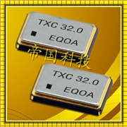 進口晶技7B晶振,5032M諧振器,TXC無源晶振