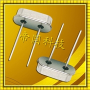 HC-49S插件晶振,TXC智能手機晶振,石英晶體諧振器