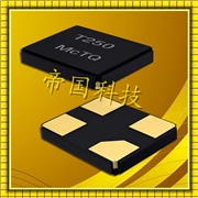 7S-2520M貼片晶振,四腳陶瓷面晶振,TXC晶體諧振器