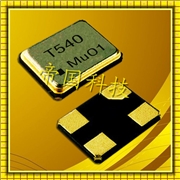 進口貼片晶振,8Z-2520M四腳金屬面晶體,TXC石英晶振