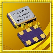 Model637晶體振蕩器,7050m有源晶振,CTS西迪斯晶振