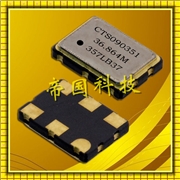 美國CTS石英晶體,335-7050mm貼片晶振,晶體振蕩器
