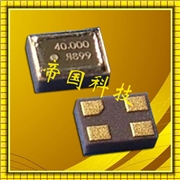 River石英晶振,FCXO-07貼片晶體,普通有源晶振