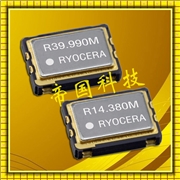 京瓷有源晶振,KC7050A-C1-C2-C3-C5,KC7050B振蕩器