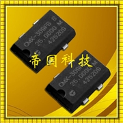 石英晶振,西鐵城CMX-309,CITIZEN安防專用晶振,CMX309FLC16.000MT