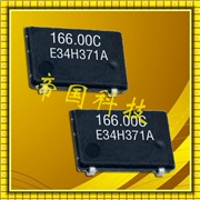 愛普生SG-8003JF晶振,石英晶體振蕩器,工控系統(tǒng)晶振