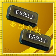 日本愛(ài)普生株式會(huì)社,FC-13D貼片晶振,藍(lán)牙耳機(jī)晶振,FC-13D 32.7680KA-AC3