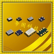 進口大真空株式會社,DSA211SDM壓控晶振,DSB211SDM溫補晶振