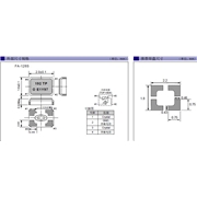EPSON晶振,進口晶振,FA-128S晶振,兆赫茲晶振