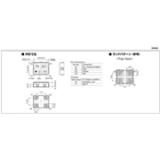 KDS晶振,DSB211SPX晶振,GPRS定位導(dǎo)航晶振